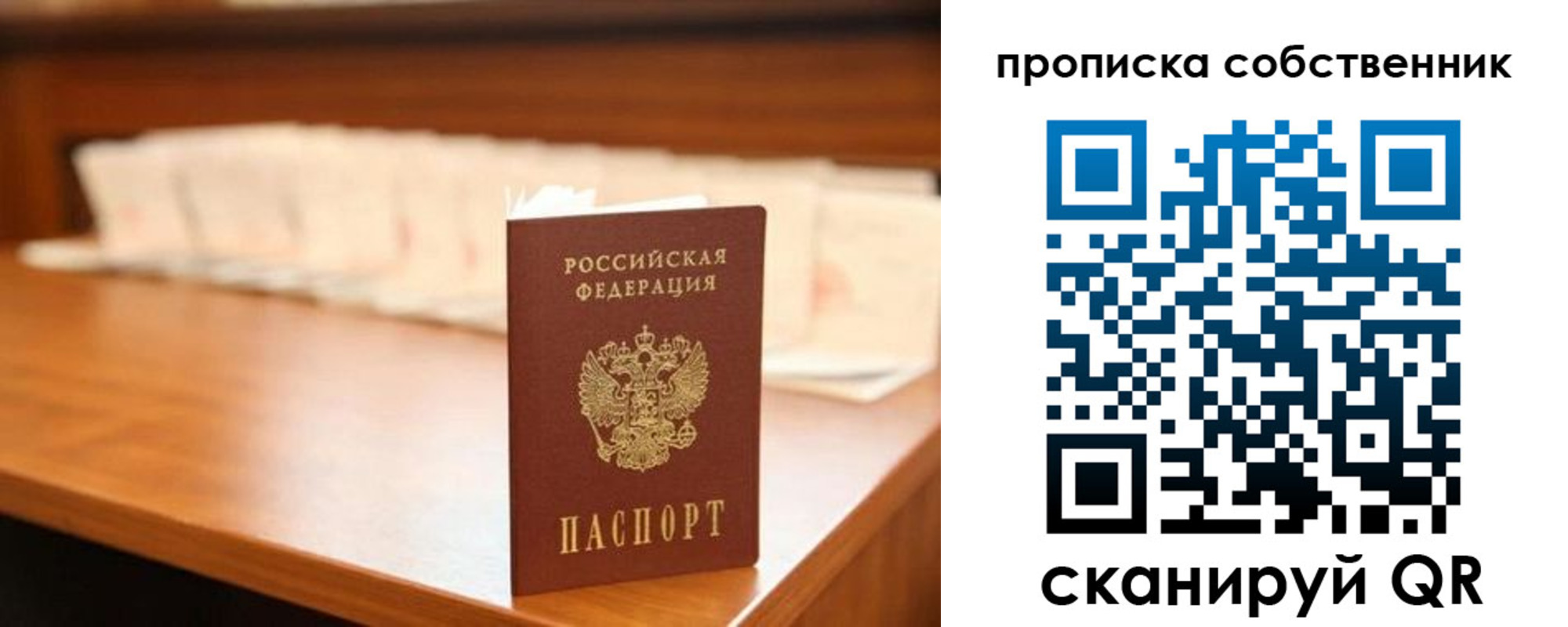 временная регистрация адрес в Нижней Салде