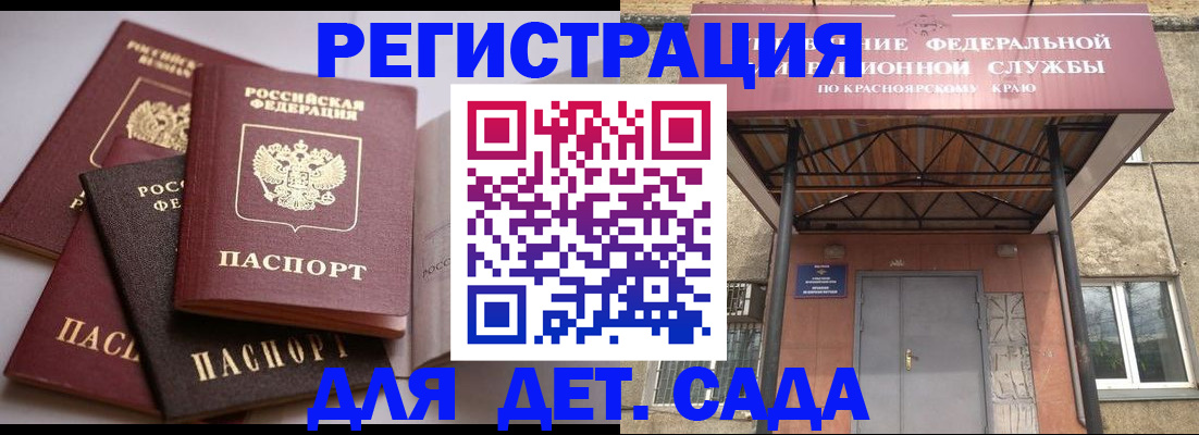 прописка иностранных граждан в Нижней Салде