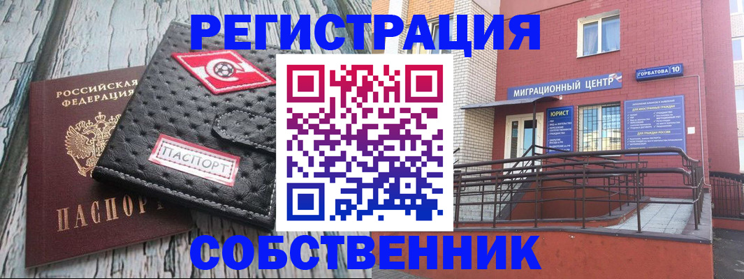 прописка поиск в Нижней Салде